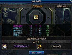 DNF周常地下城重做 新地下城奖励详细介绍