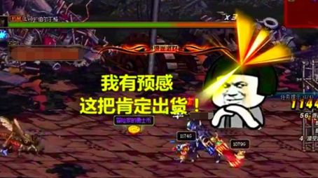 DNF周常地下城重做 新地下城奖励详细介绍