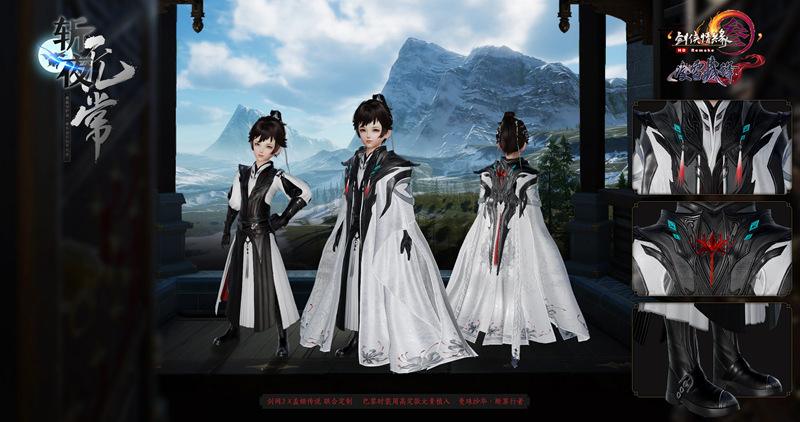 螺母/白菜复刻已安排!《剑网3》双十二美妆盛典今日开启