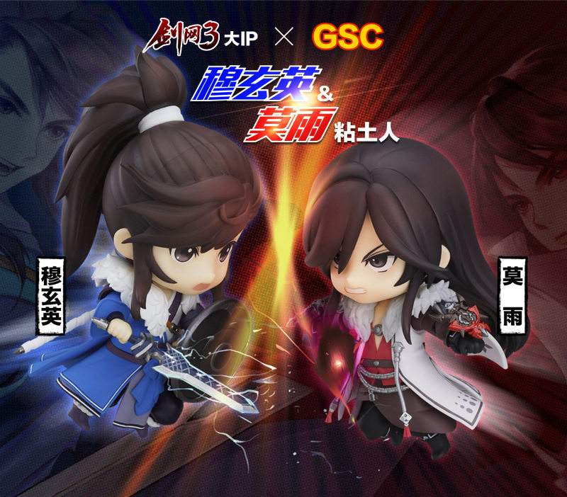 螺母/白菜复刻已安排!《剑网3》双十二美妆盛典今日开启