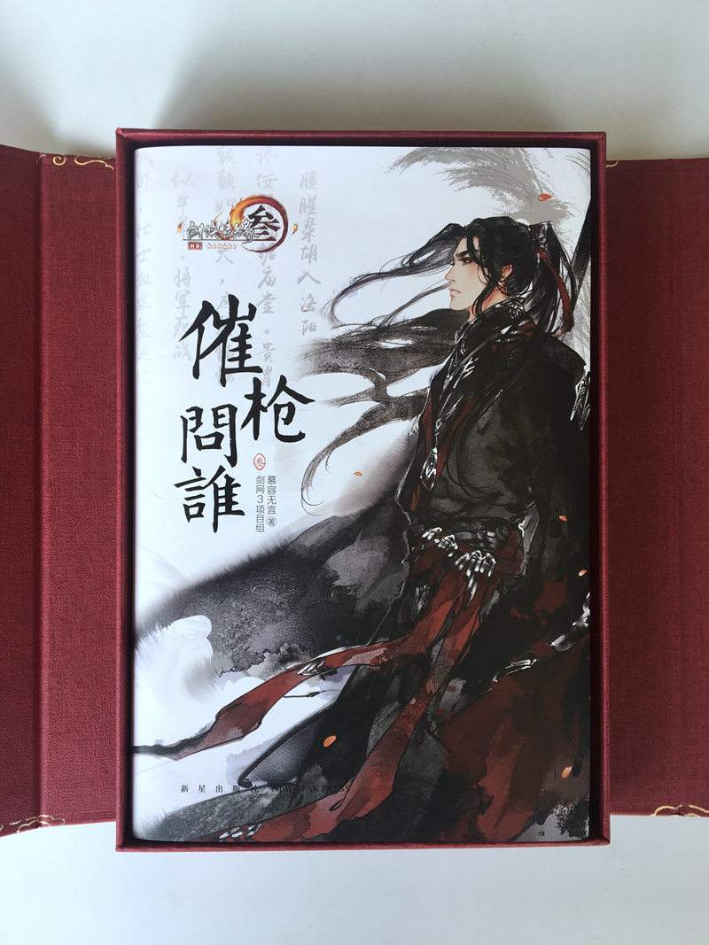 螺母/白菜复刻已安排!《剑网3》双十二美妆盛典今日开启