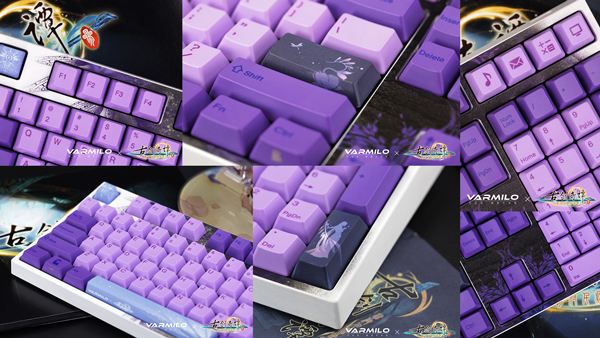 《古剑三》全新主题键盘曝光，《古剑奇谭》参加2019 WePlay游戏文化展