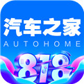 汽车之家官方app