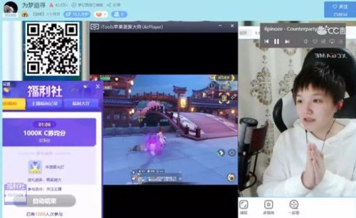 CC直播【最佳主播】阿海夺冠,任性公会大满贯