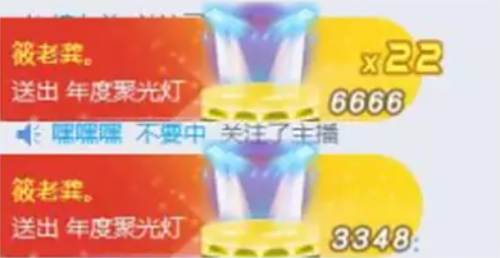 CC直播【最佳主播】阿海夺冠,任性公会大满贯