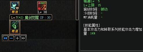 DNF2020春节版本将至 体验服魔界风云更新