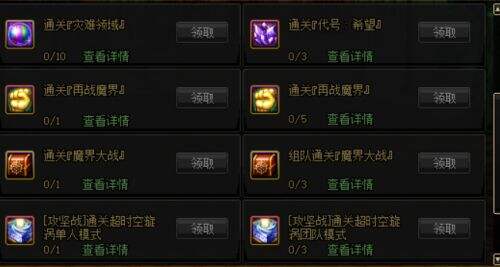 DNF2020春节版本将至 体验服魔界风云更新