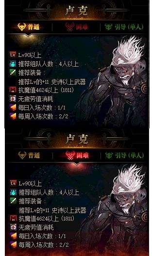 DNF2020春节版本将至 体验服魔界风云更新