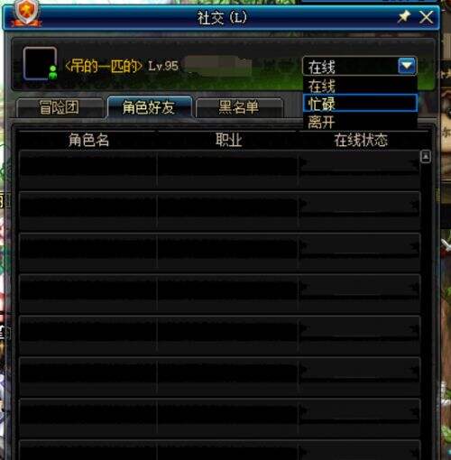 DNF2020春节版本将至 体验服魔界风云更新