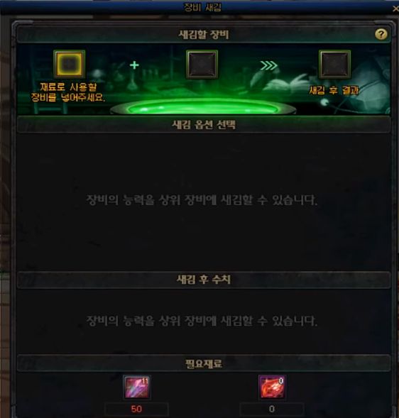 DNF95级装备怎么继承到100级 继承系统介绍