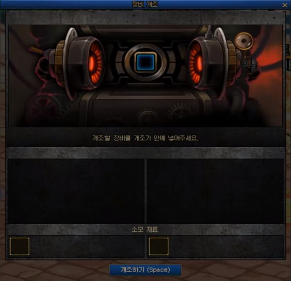 DNF95级装备怎么继承到100级 继承系统介绍