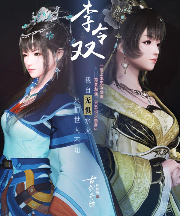 带你了解阵营，《古剑奇谭OL》中原修仙联盟-神一道天