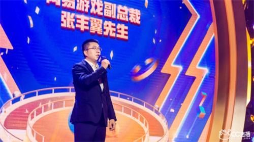 网易CC直播2019年度风云盛典华丽落幕，燃动青春，耀在CC