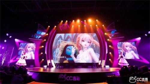 网易CC直播2019年度风云盛典华丽落幕，燃动青春，耀在CC