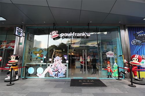 彩虹岛玩家见面会圆满召开 跨界合作Paul Frank Tea玩出新花样