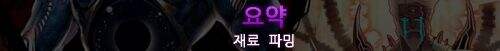 DNF100级版本全副本介绍 入场条件奖励介绍