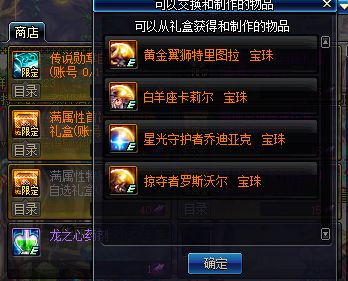 DNF春节附魔卡大降价 这些附魔平民也能买