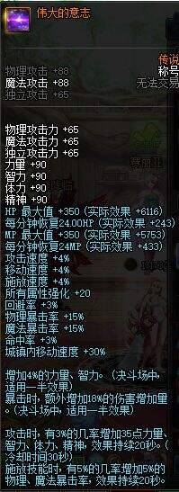 DNF2020年春节礼包展示 多买多送内容介绍