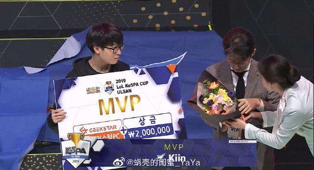 韩国Kespa杯落幕 AF战队以3比0完胜对手成功夺冠