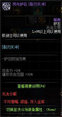 118-200112155A8.png@q_80