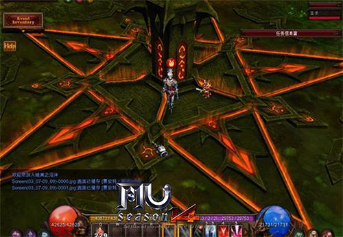 极品有多重要《奇迹MU》顶级武器助你大杀四方