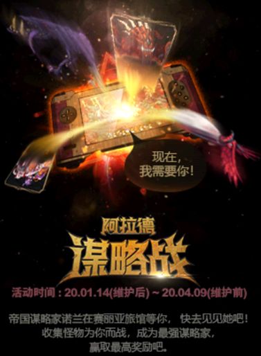 DNF阿拉德谋略战推荐卡组 助你最快通关