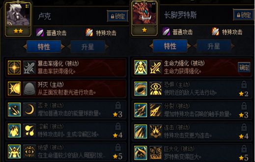 DNF阿拉德谋略战推荐卡组 助你最快通关