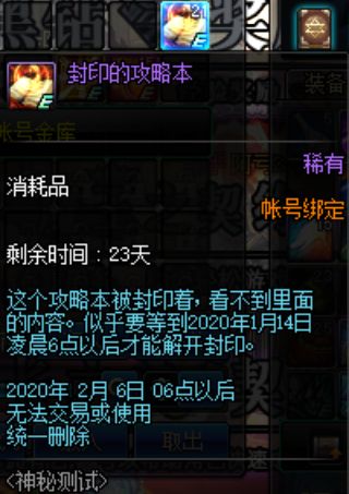 DNF阿拉德谋略战推荐卡组 助你最快通关