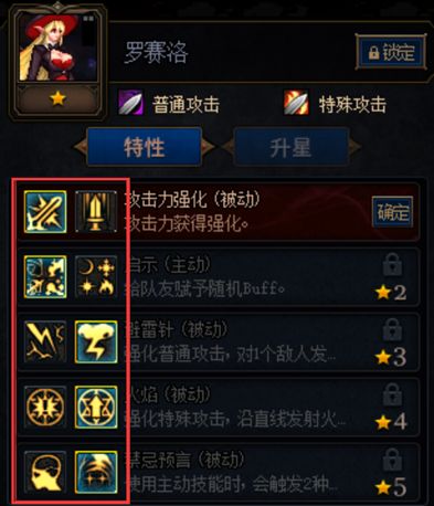 DNF阿拉德谋略战推荐卡组 助你最快通关