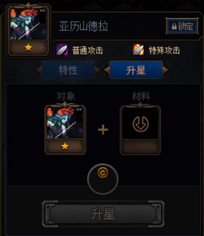 DNF阿拉德谋略战推荐卡组 助你最快通关