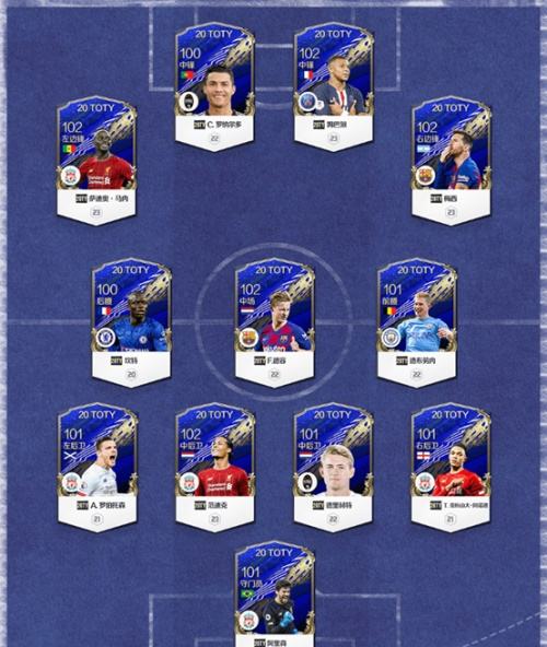 FIFAOnline4新春版本更新 齐祖领衔、状态系统登场