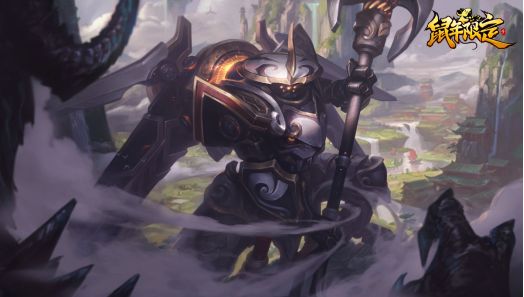 LOL王国机神皮肤多少钱 2020鼠年王国机神皮肤一览