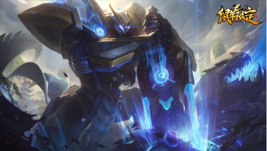 LOL王国机神皮肤多少钱 2020鼠年王国机神皮肤一览