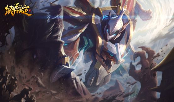 LOL王国机神皮肤多少钱 2020鼠年王国机神皮肤一览