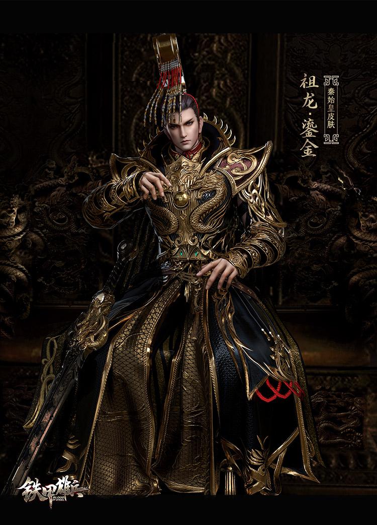 《铁甲雄兵》新春版今日上线  始皇帝嬴政御车而来