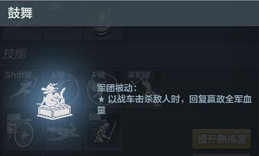 《铁甲雄兵》新春版今日上线  始皇帝嬴政御车而来