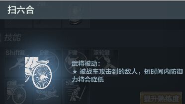《铁甲雄兵》新春版今日上线  始皇帝嬴政御车而来