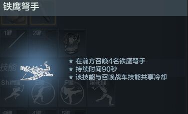 《铁甲雄兵》新春版今日上线  始皇帝嬴政御车而来