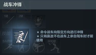 《铁甲雄兵》新春版今日上线  始皇帝嬴政御车而来