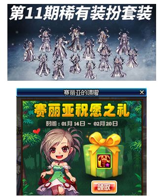 DNF期限天空怎么升永久 这些活动别错过
