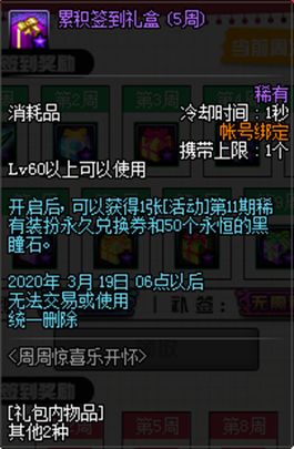 DNF期限天空怎么升永久 这些活动别错过
