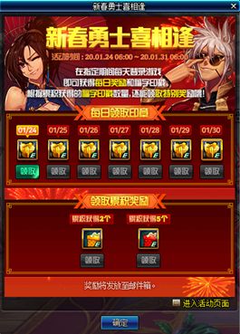DNF期限天空怎么升永久 这些活动别错过