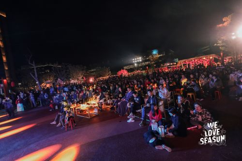 国风文化盛宴的享受 西山居2019年会盛大举行