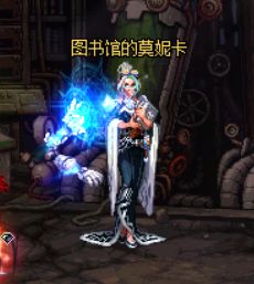 DNF魔道可爱小萝莉 无间者伊奇的背景故事