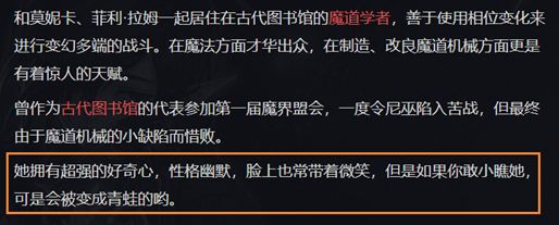 DNF魔道可爱小萝莉 无间者伊奇的背景故事