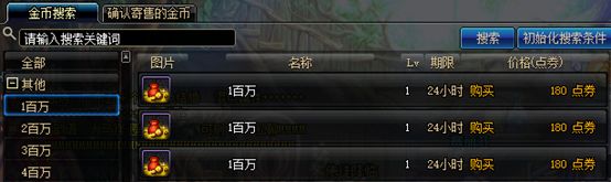 DNF怎么买春节套最省钱 试试这些方法