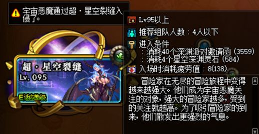 DNF快速刷回归硬币副本推荐 轻松拿奖励