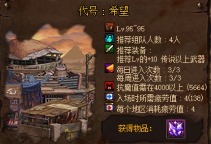 DNF快速刷回归硬币副本推荐 轻松拿奖励