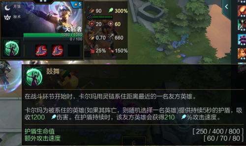 LOL云顶之弈卡尔玛最强装备选择推荐