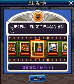 118-200212150019.png@q_80